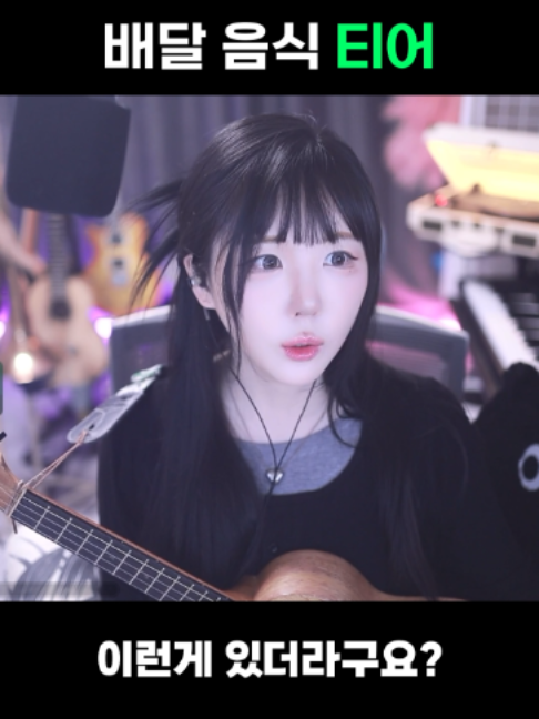 @유할매