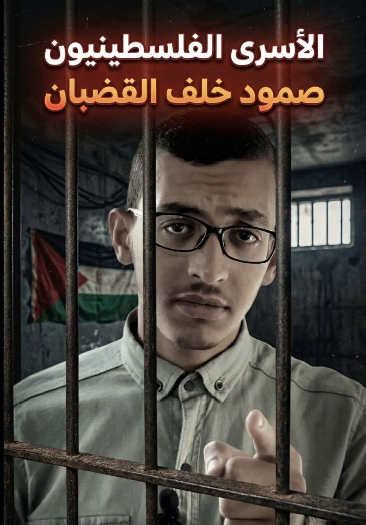@براء عامر_Baraa Amer