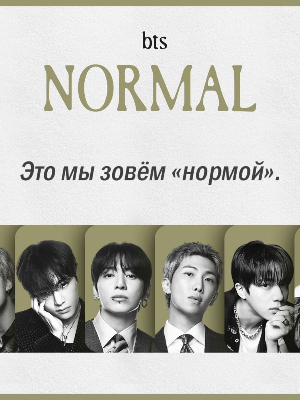 @funny kpop