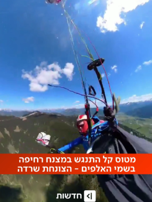 @כאן חדשות