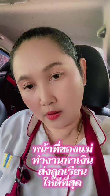 @พี่แตงโม_สร้างแรงบันดาลใจ