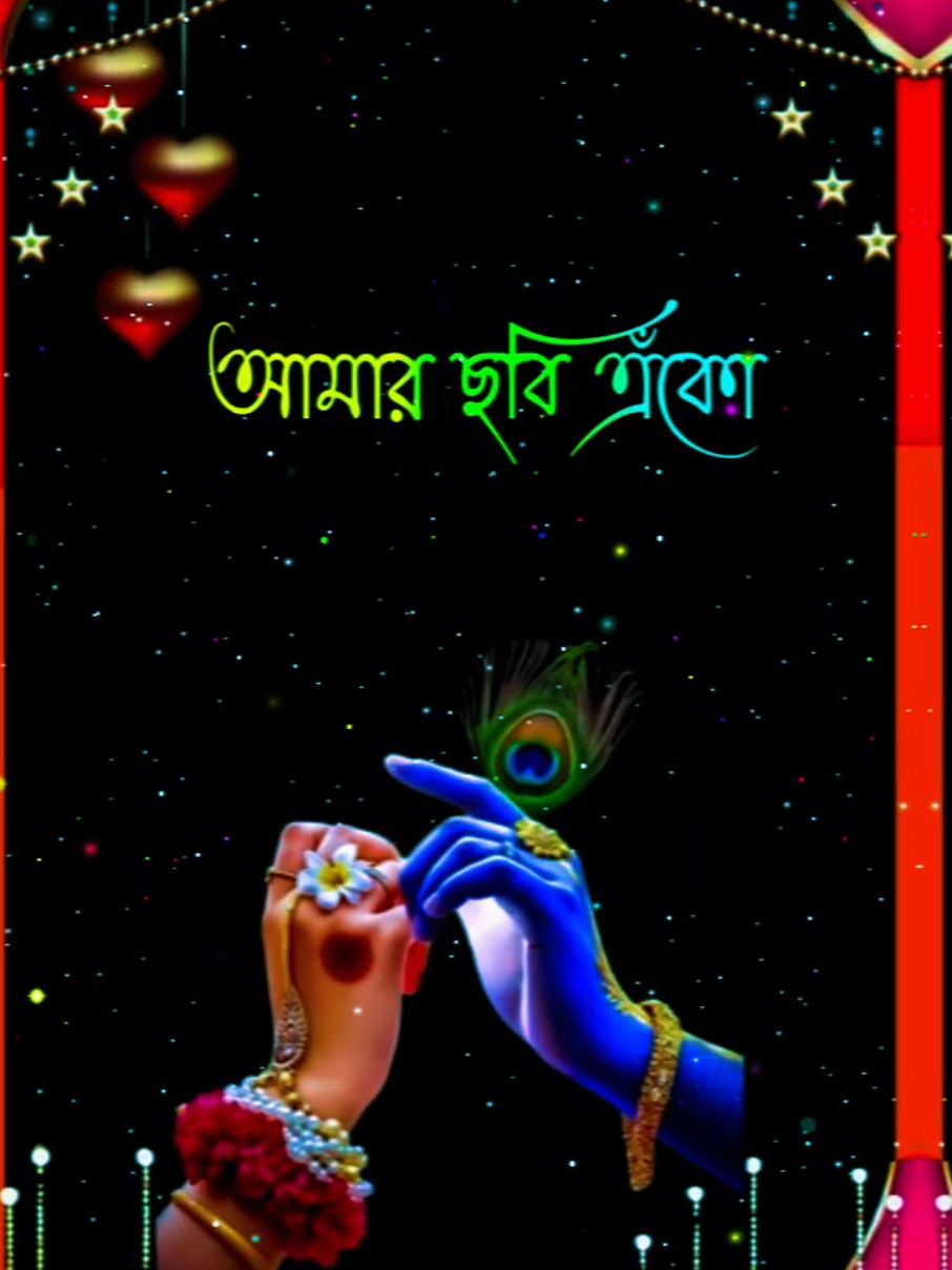 @🥀ইচ্ছে পাহাড়🥀