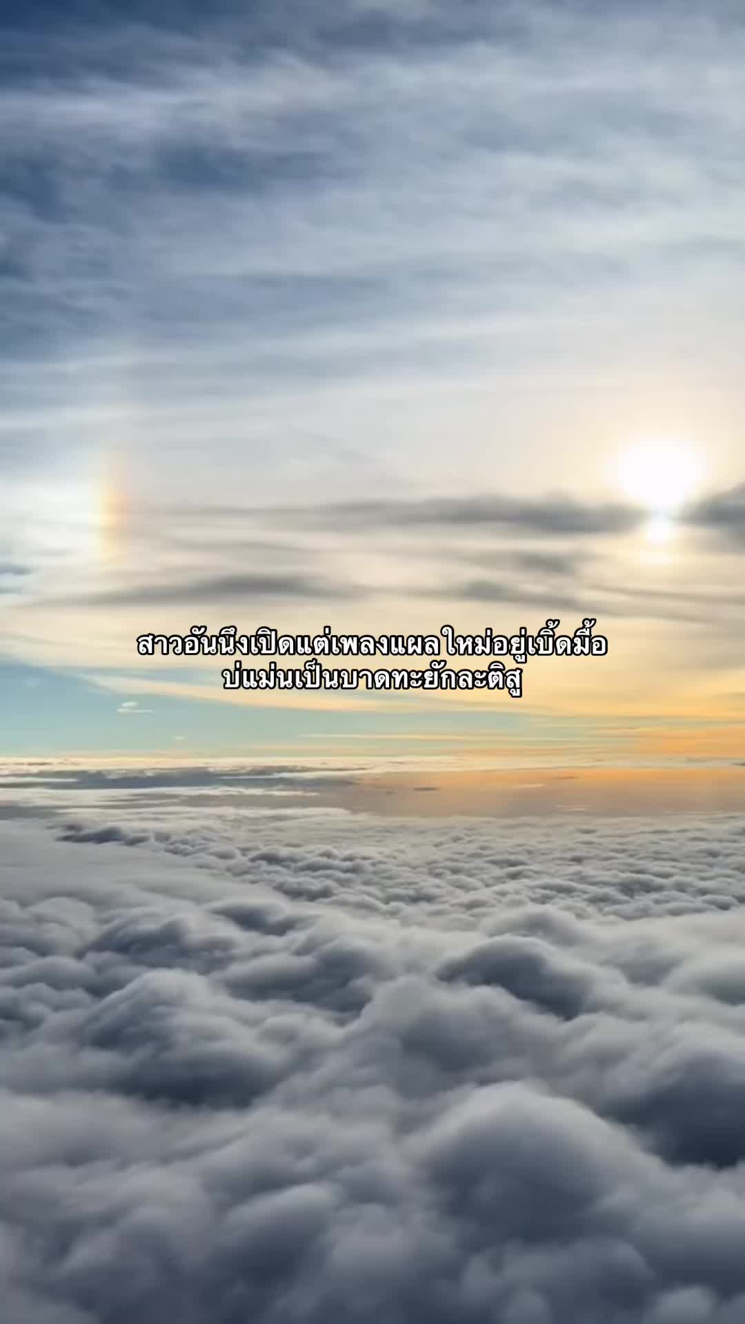 @หน้าผากสะท้อนแสง