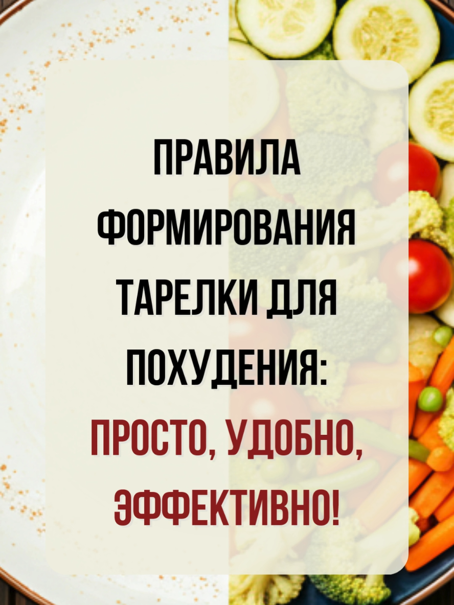@Нутрициолог Светлана 🥦