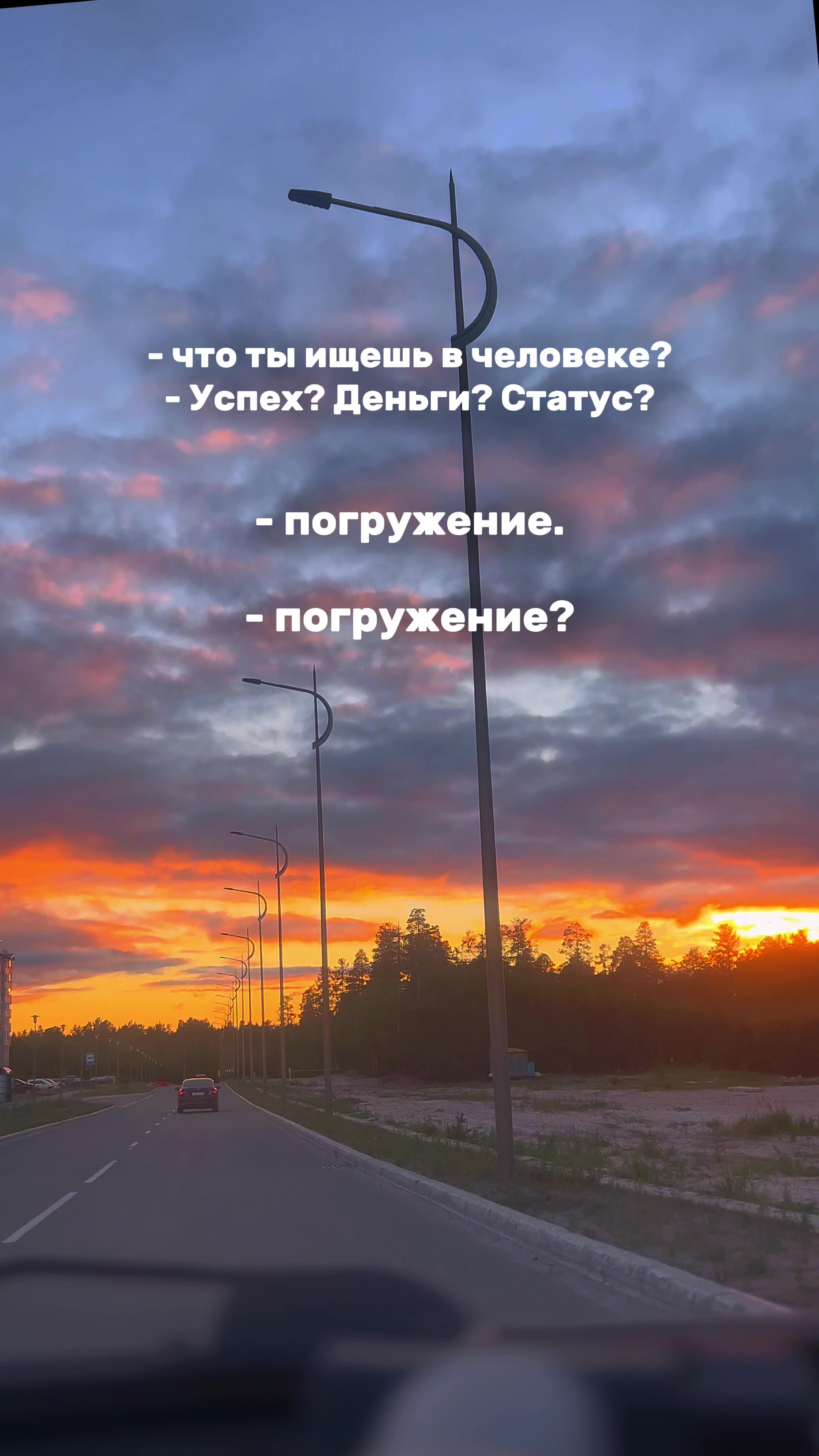 @перчинка 🔥
