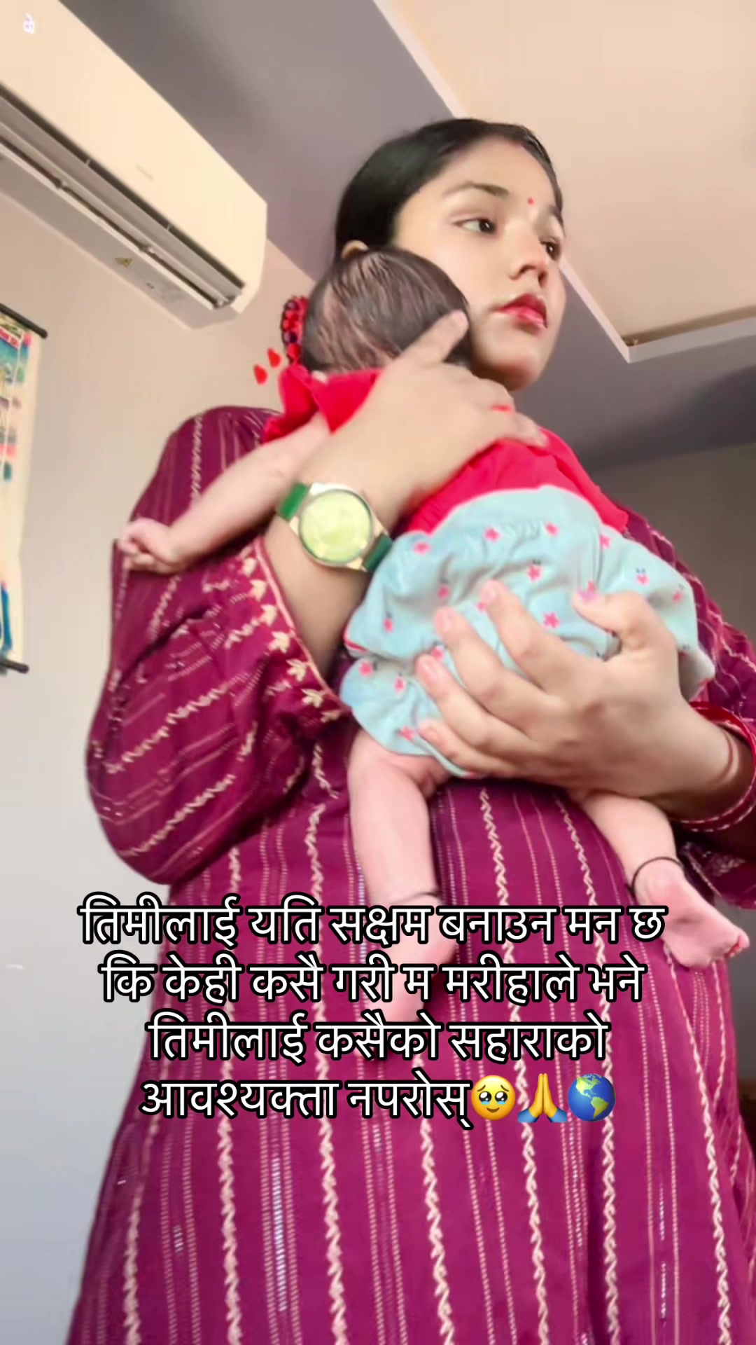 @जानभि❤️जयनन्द🇳🇵🇰🇷