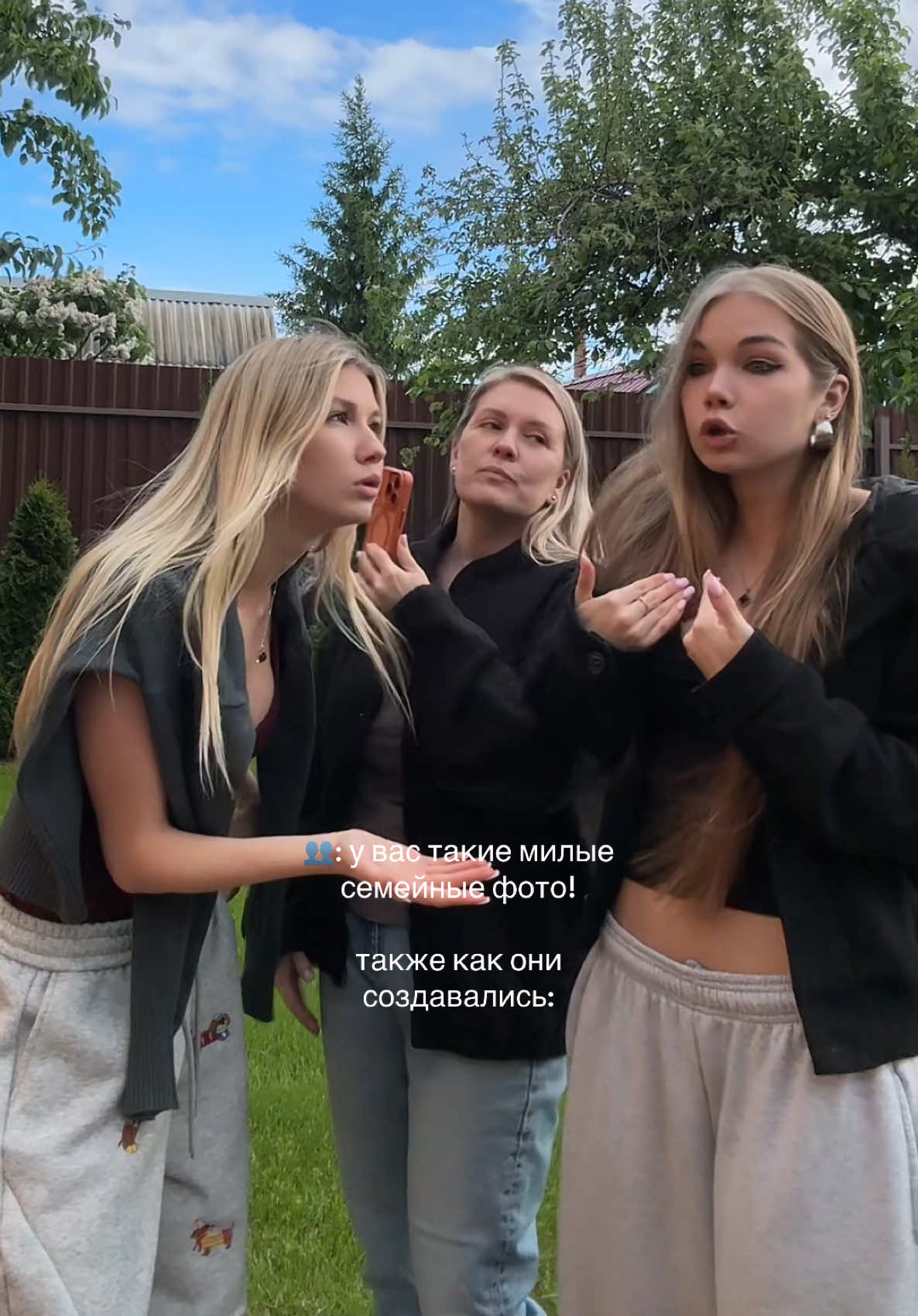 @Sasha Ice