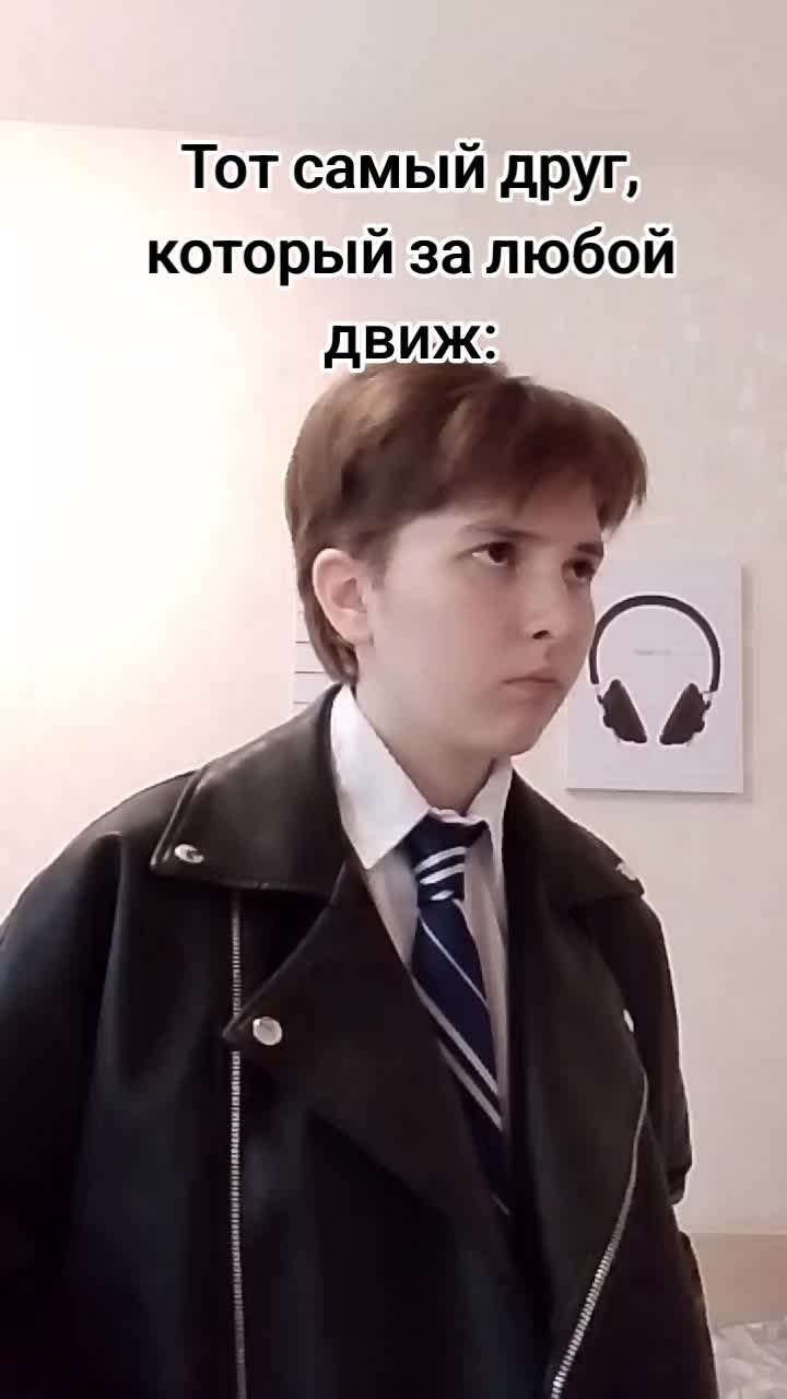 @Energazer