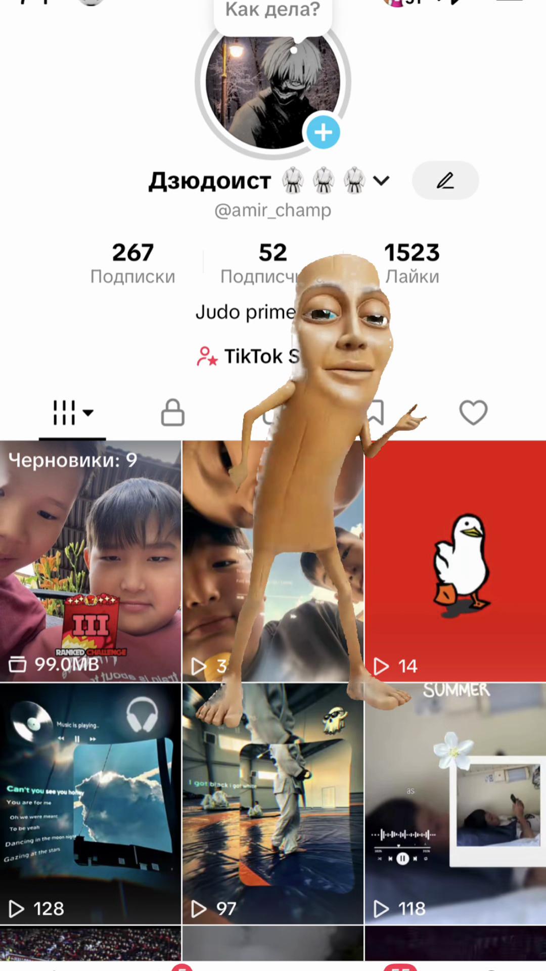 @Дзюдо топ 💪🏻💪🏻