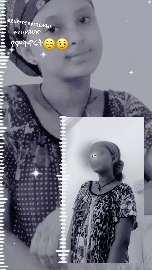 @ሚካኤል አባቴ