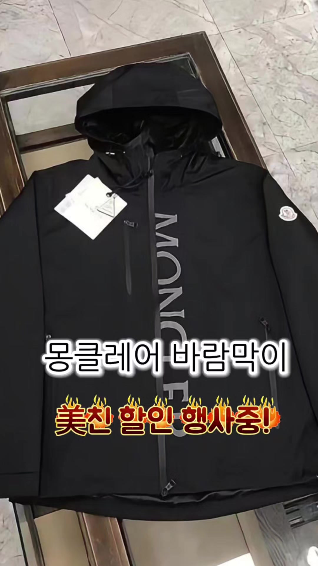 @넘버원몰