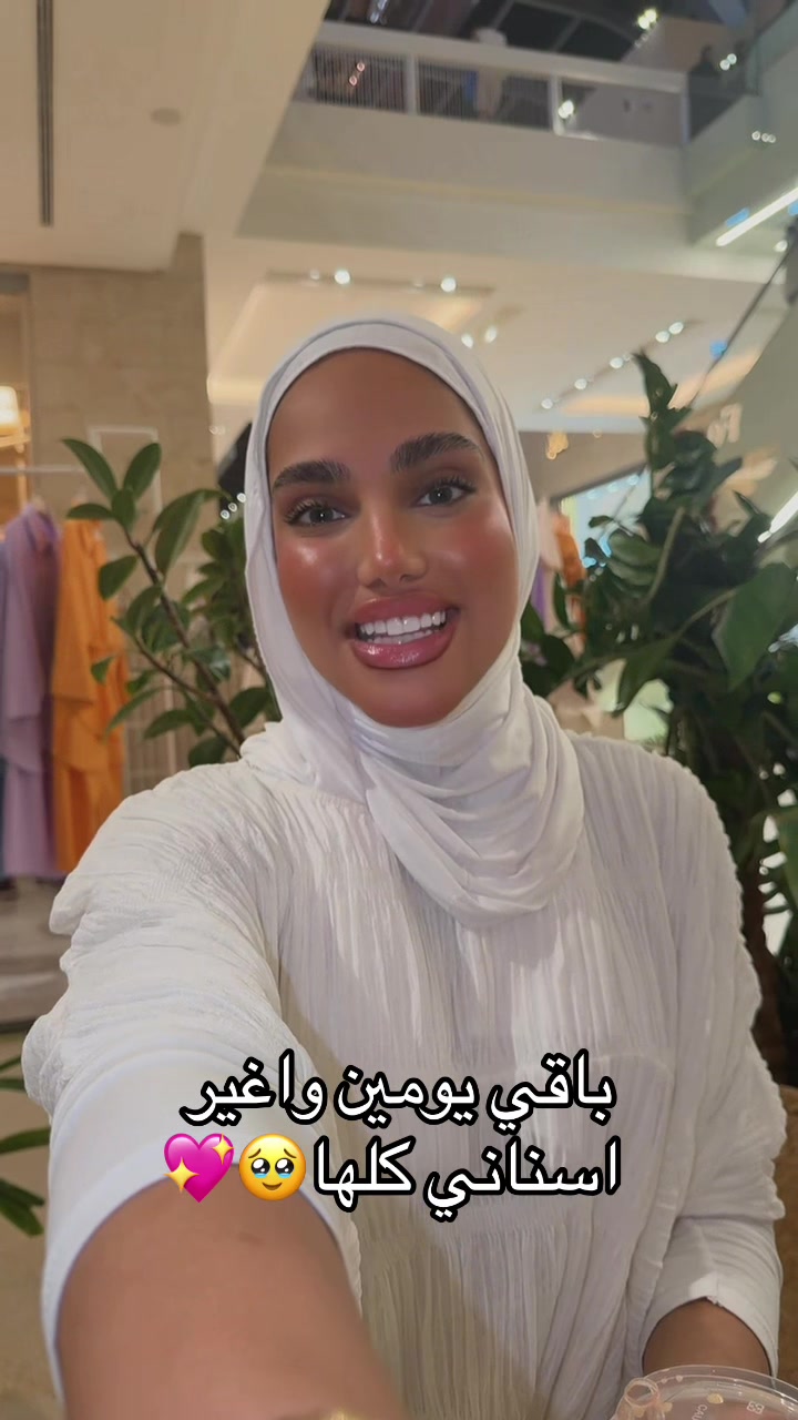 @أبله شـهد🇰🇼