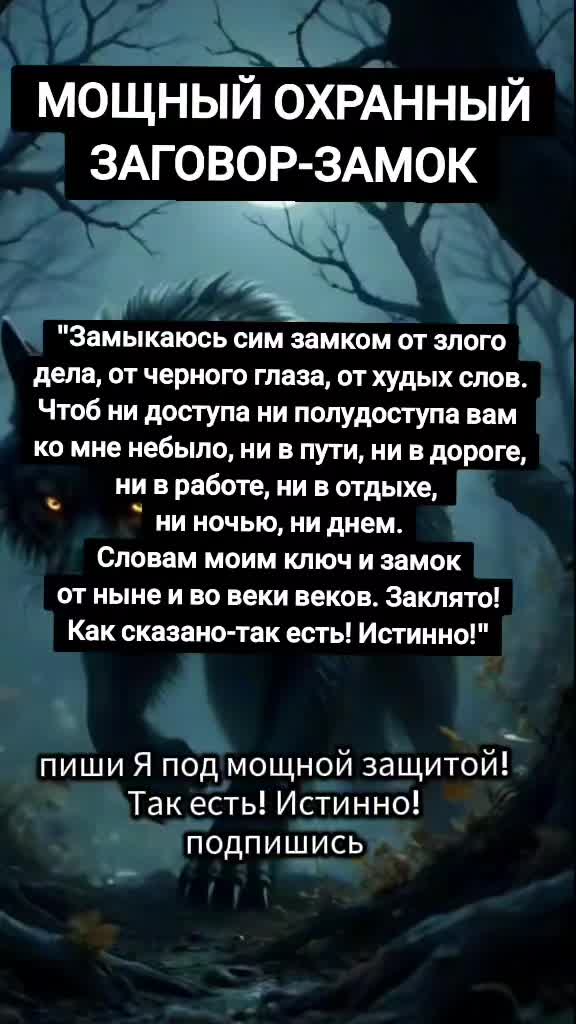 @Махеша