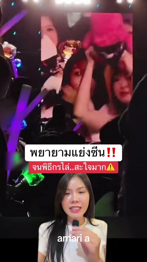 @amari._.a เล่าเรื่อง (2.7M)
