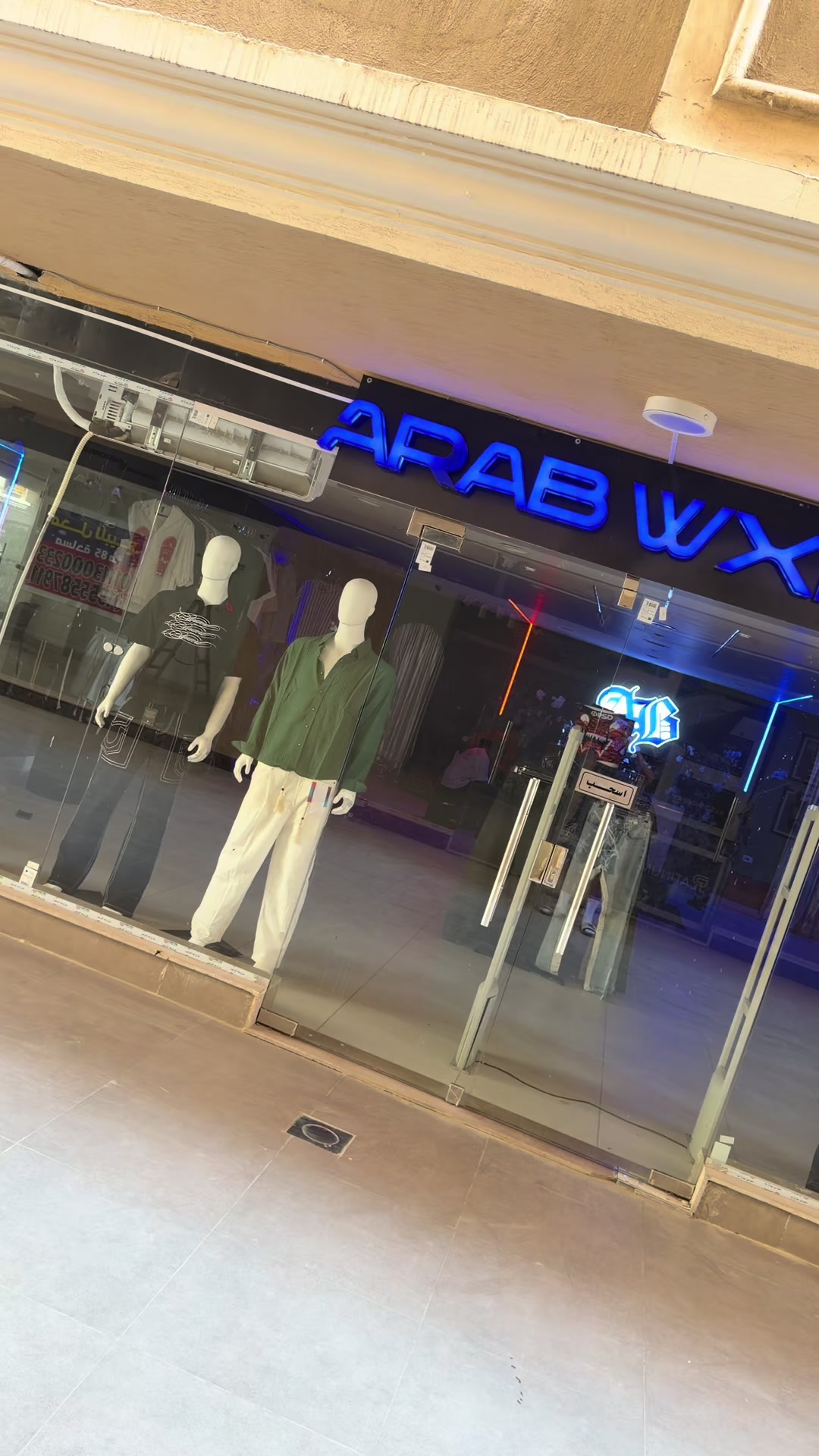 @arab.wxrld