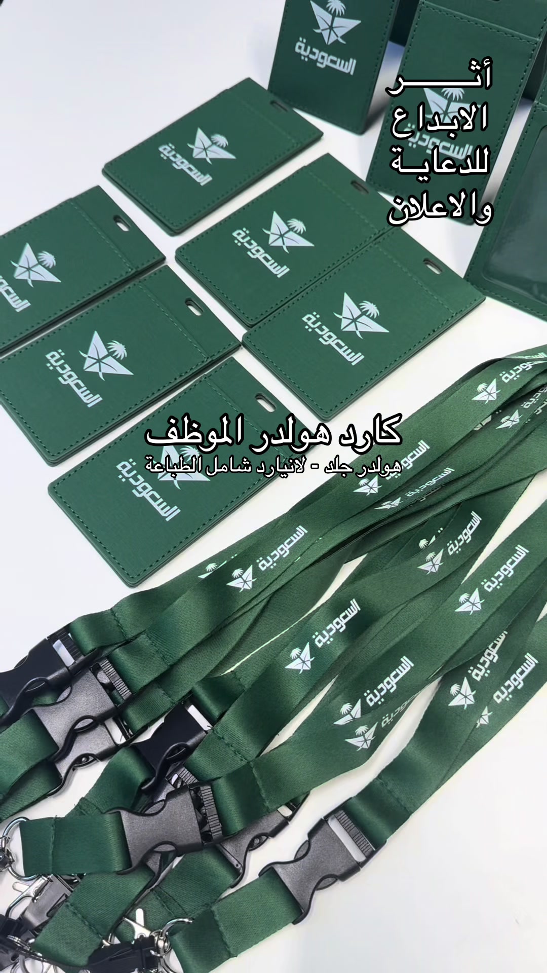 @أثر الابداع للدعاية والاعلان
