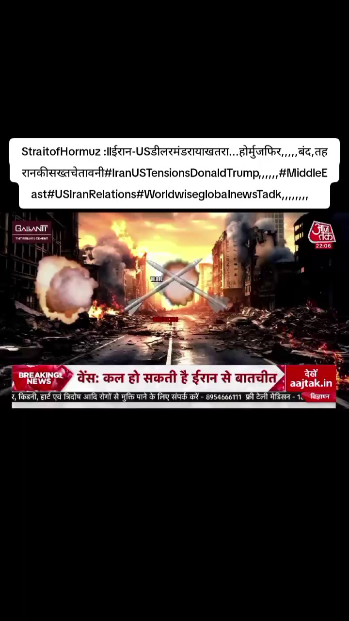 @World Wise GlobalNewsTadka🇳🇵