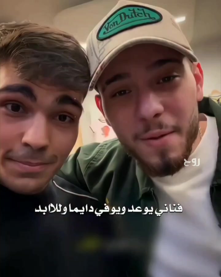 @رَوح.