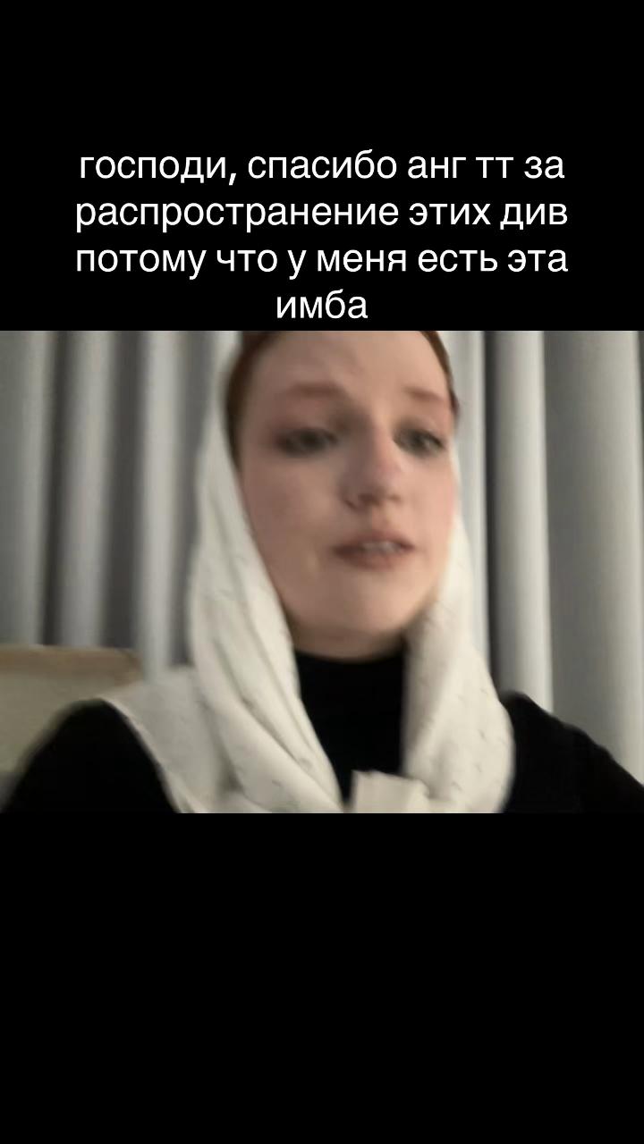 @асоня🩼