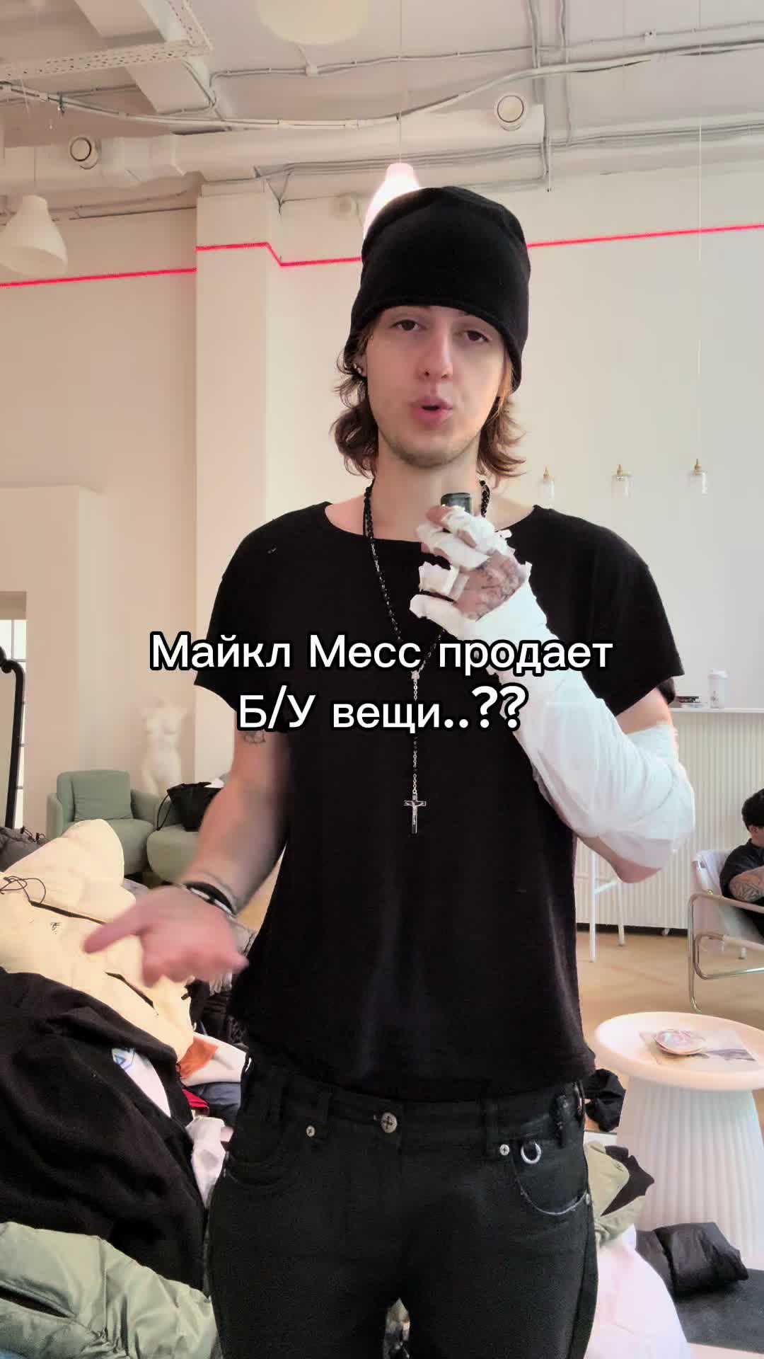 @Michael Mess®