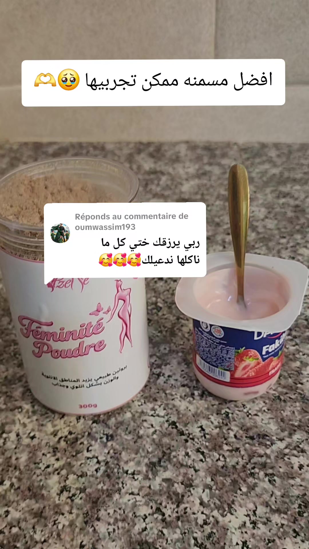 @متجر يزال لمنتجات العناية 🌸