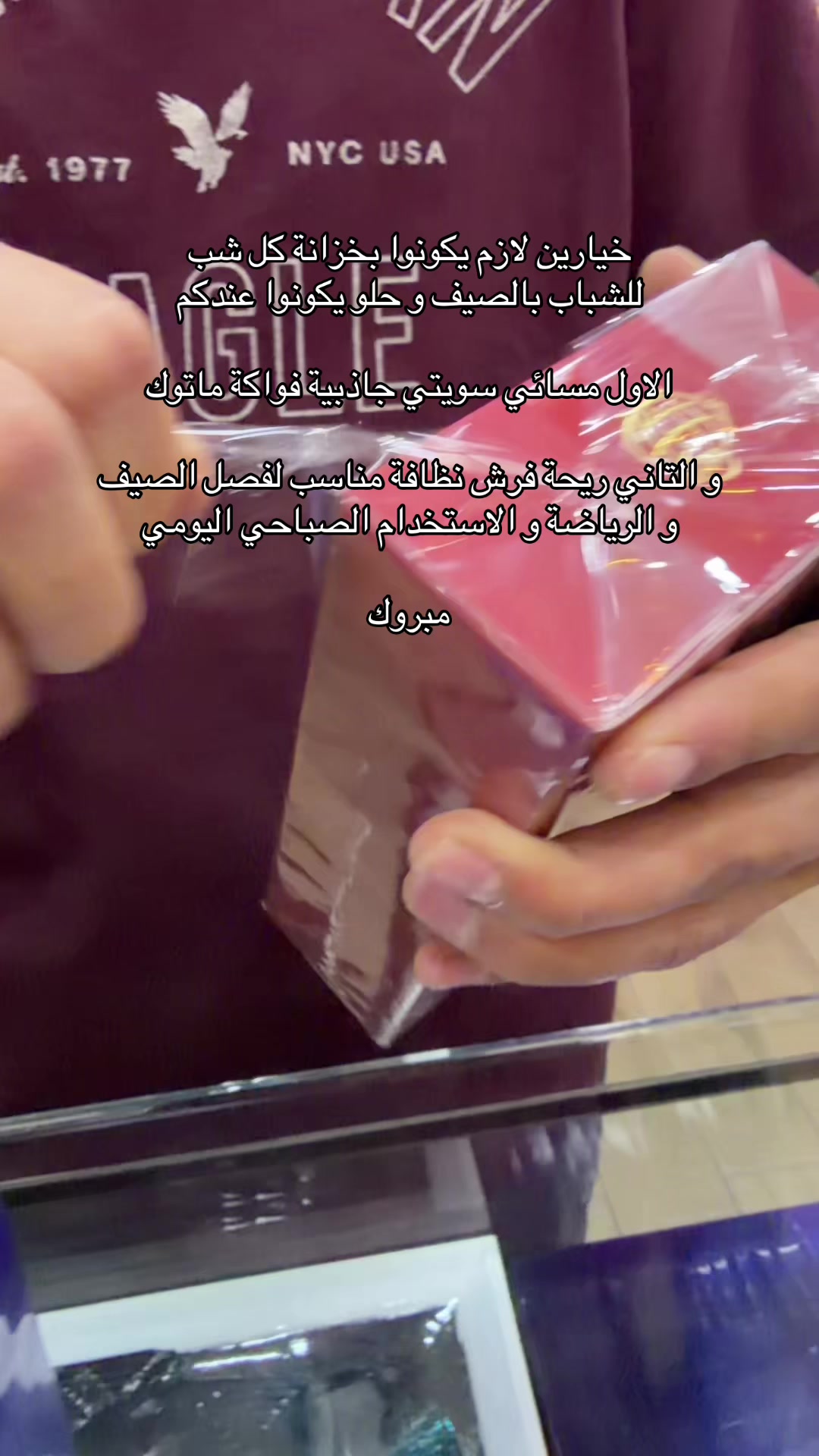@angiee fragrance