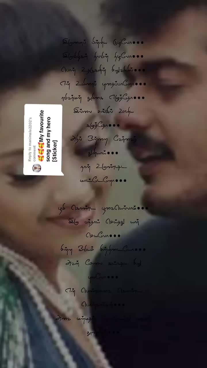 @𝄞♪♬&hearts;️ரகு&hearts;️♬♪𝄞