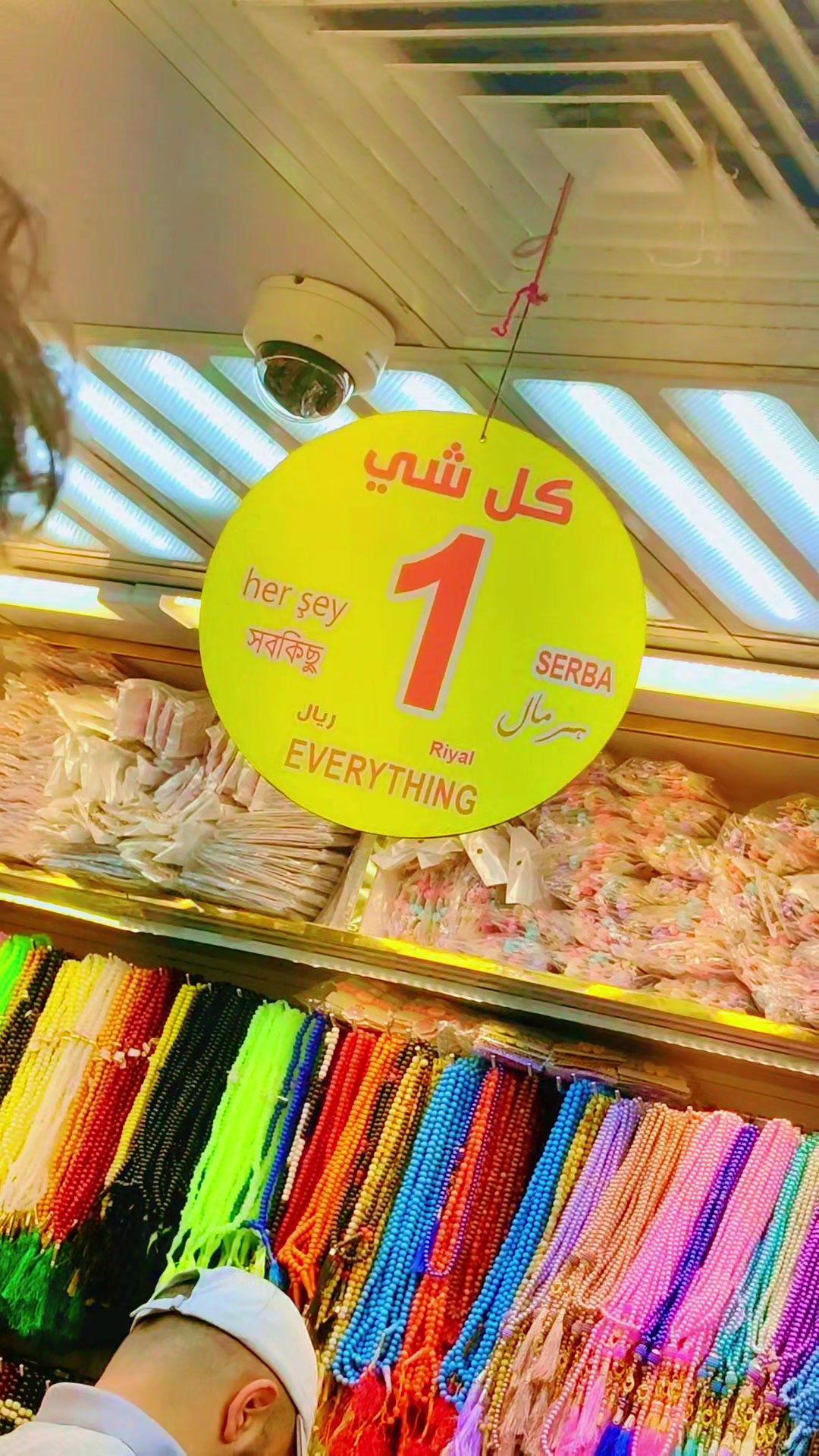 @Asma Imam