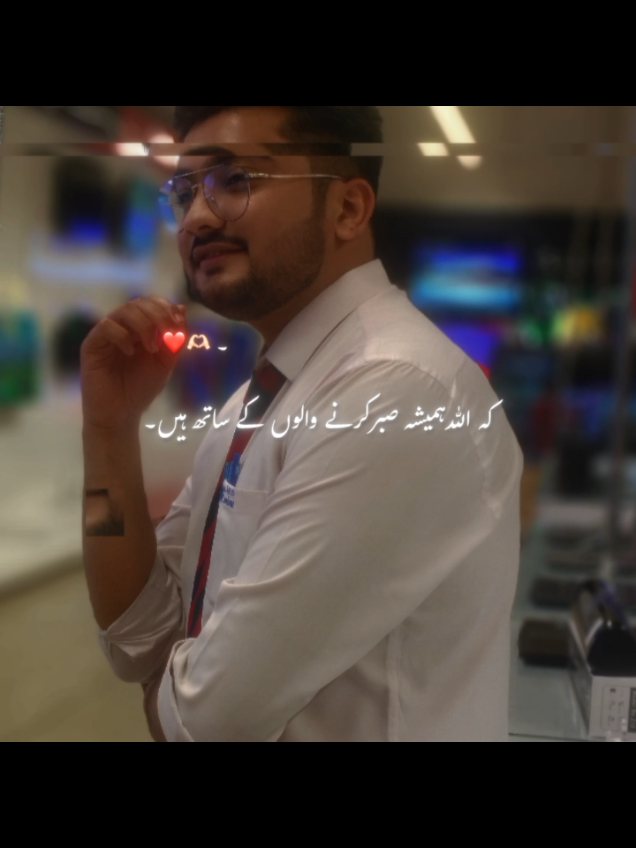 @Ubaid Ur Rehman 🇵🇰 🇸🇦