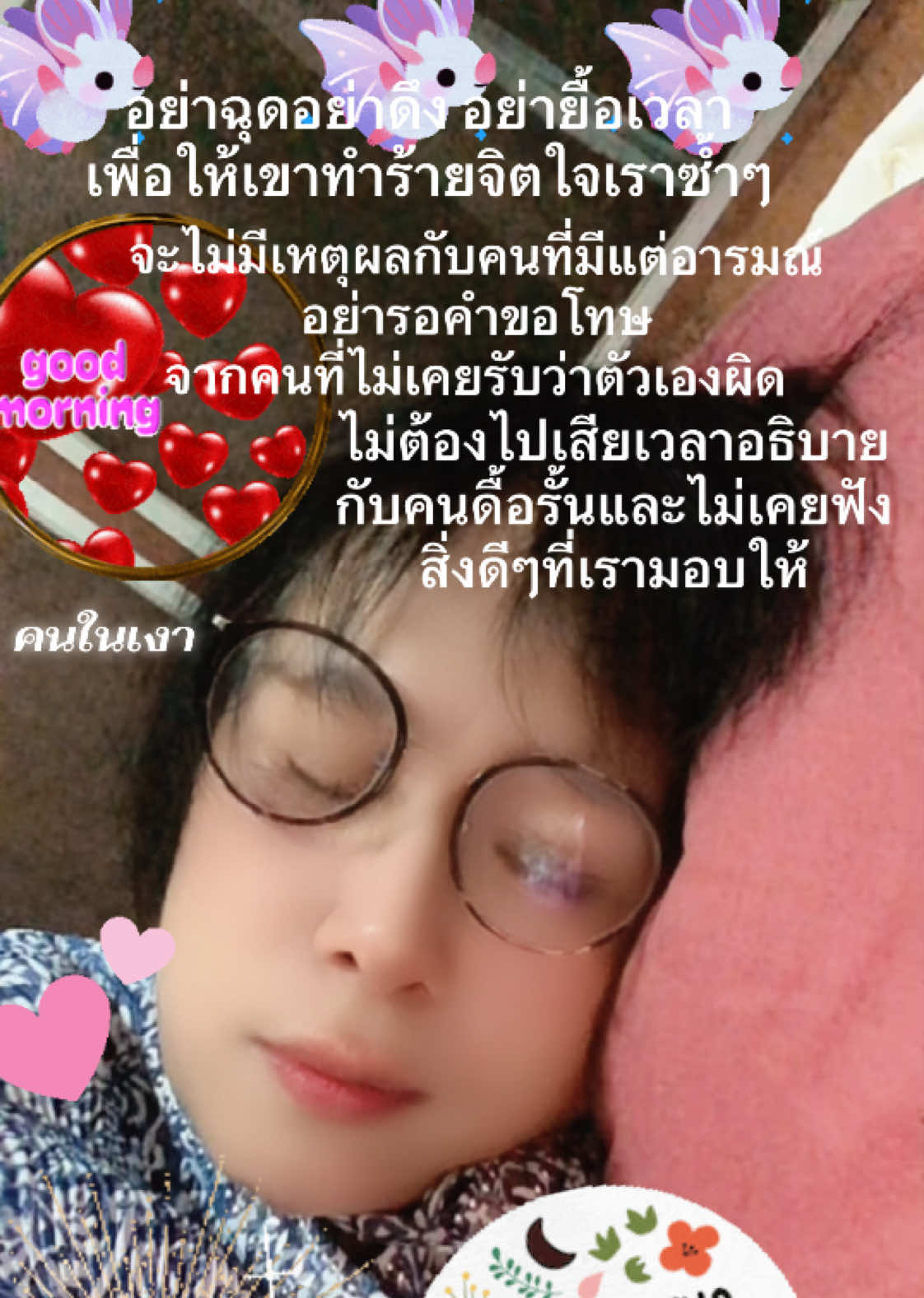 @คุณ วิ