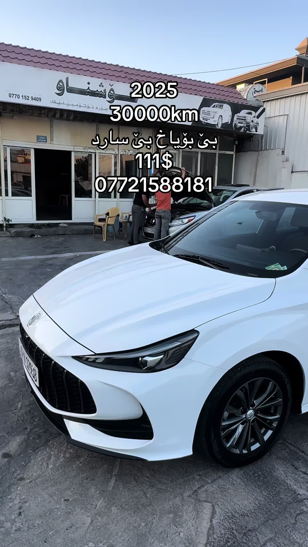 @𝑹𝒂𝒘𝒂𝒛 𝑪𝒂𝒓𝒔 🚘