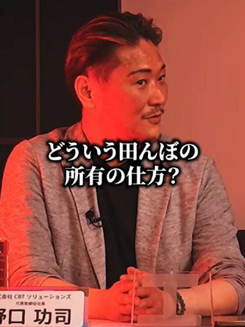 @野口功司の名場面集【切り抜き】