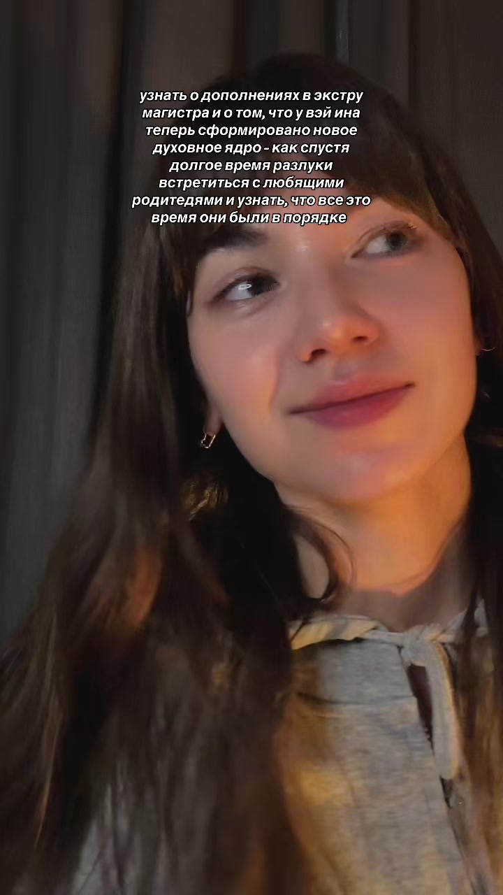 @просто аня
