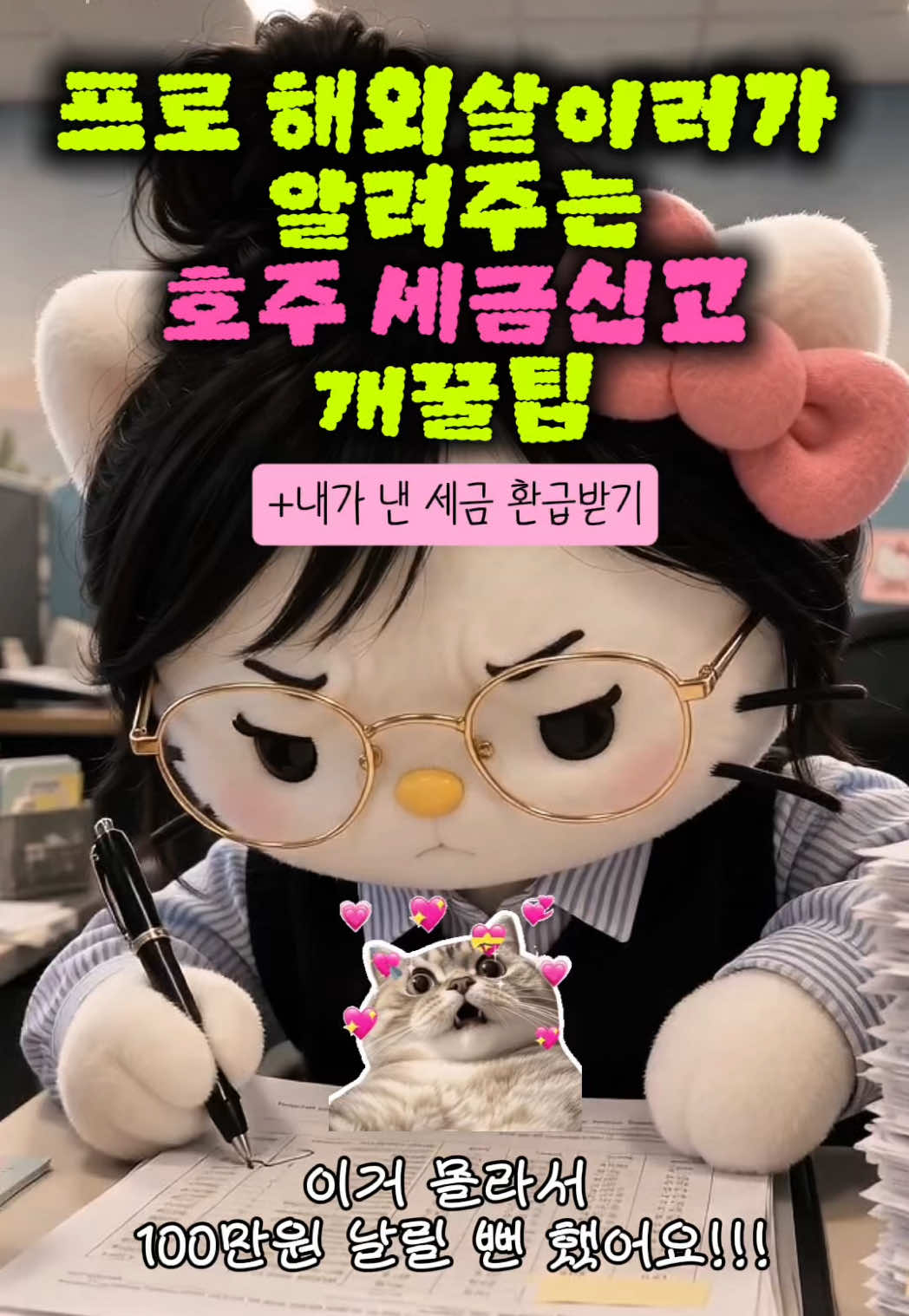 @이판판 Liupanpan