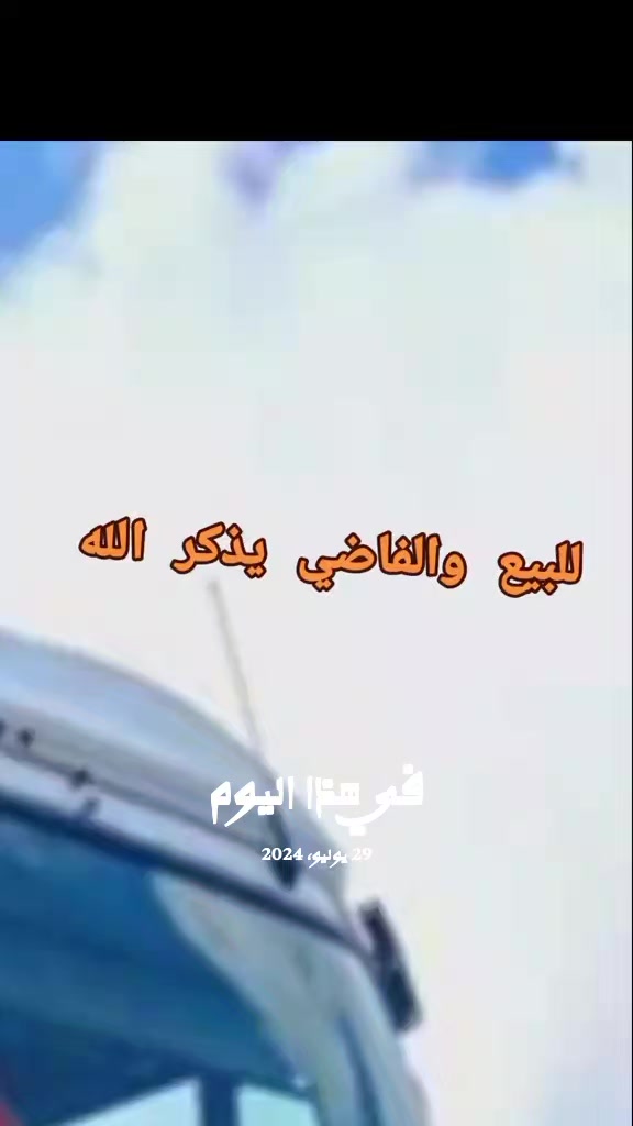 @Bu Bliqa