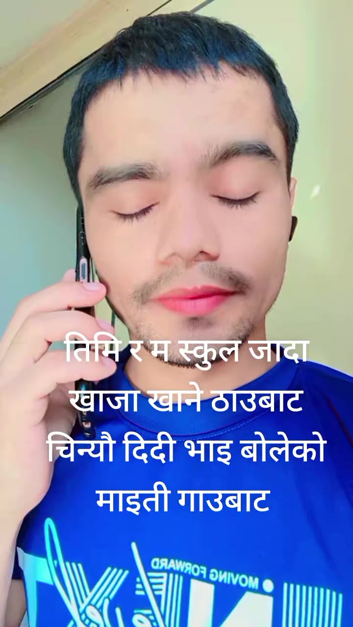 @Abhor Do Prince