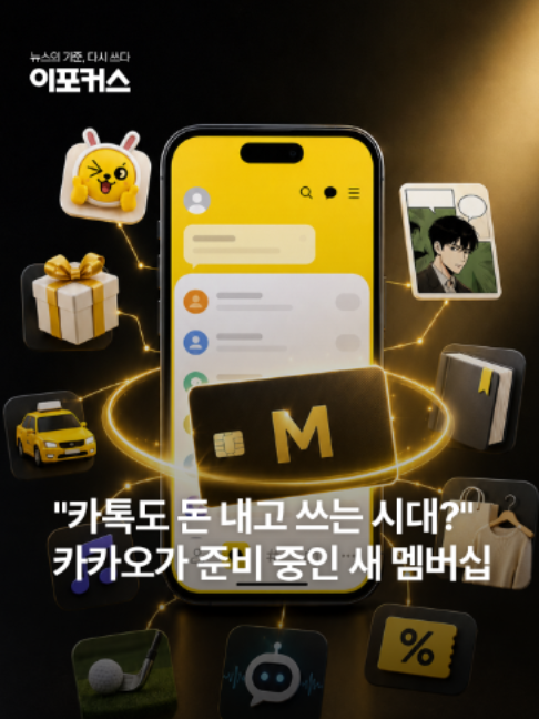 @이포커스
