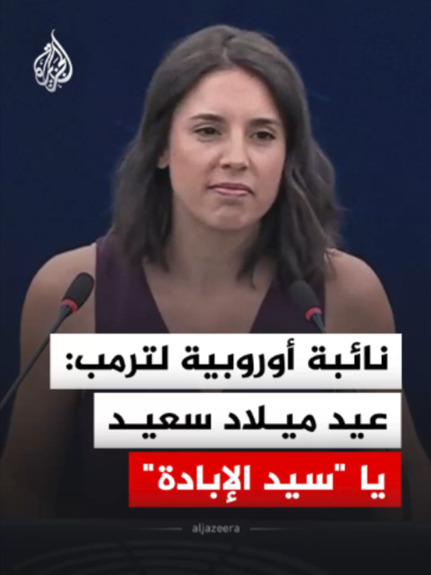 @الجزيرة