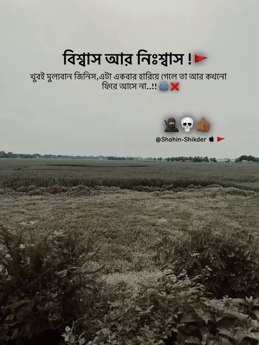 @Sɩɢmʌ Sʜʌʜɩŋ ʌ-2m 🚩