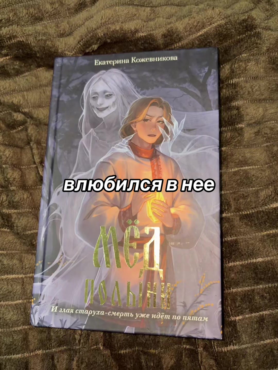 @тгк:ульяна читает📚