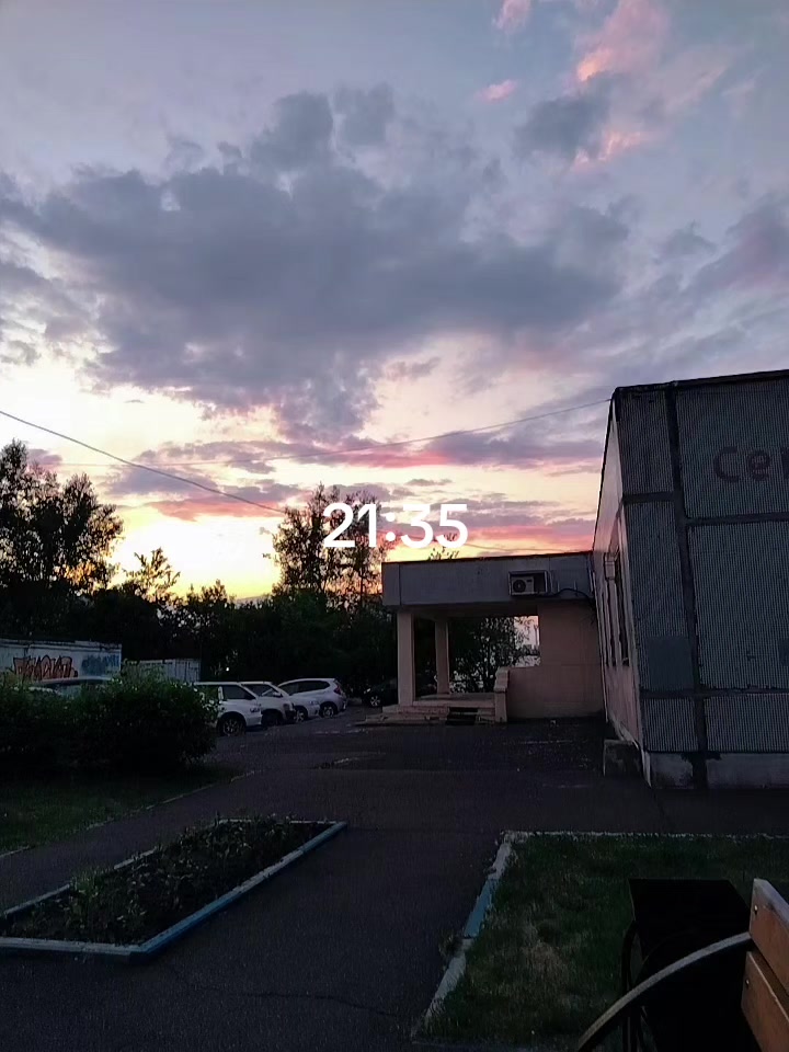 @ирик