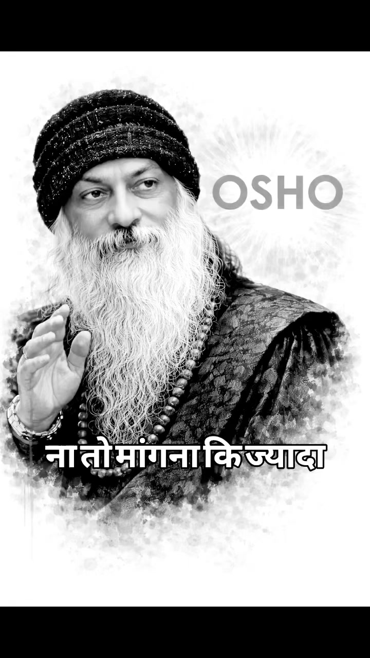 @OSHO THE GOD