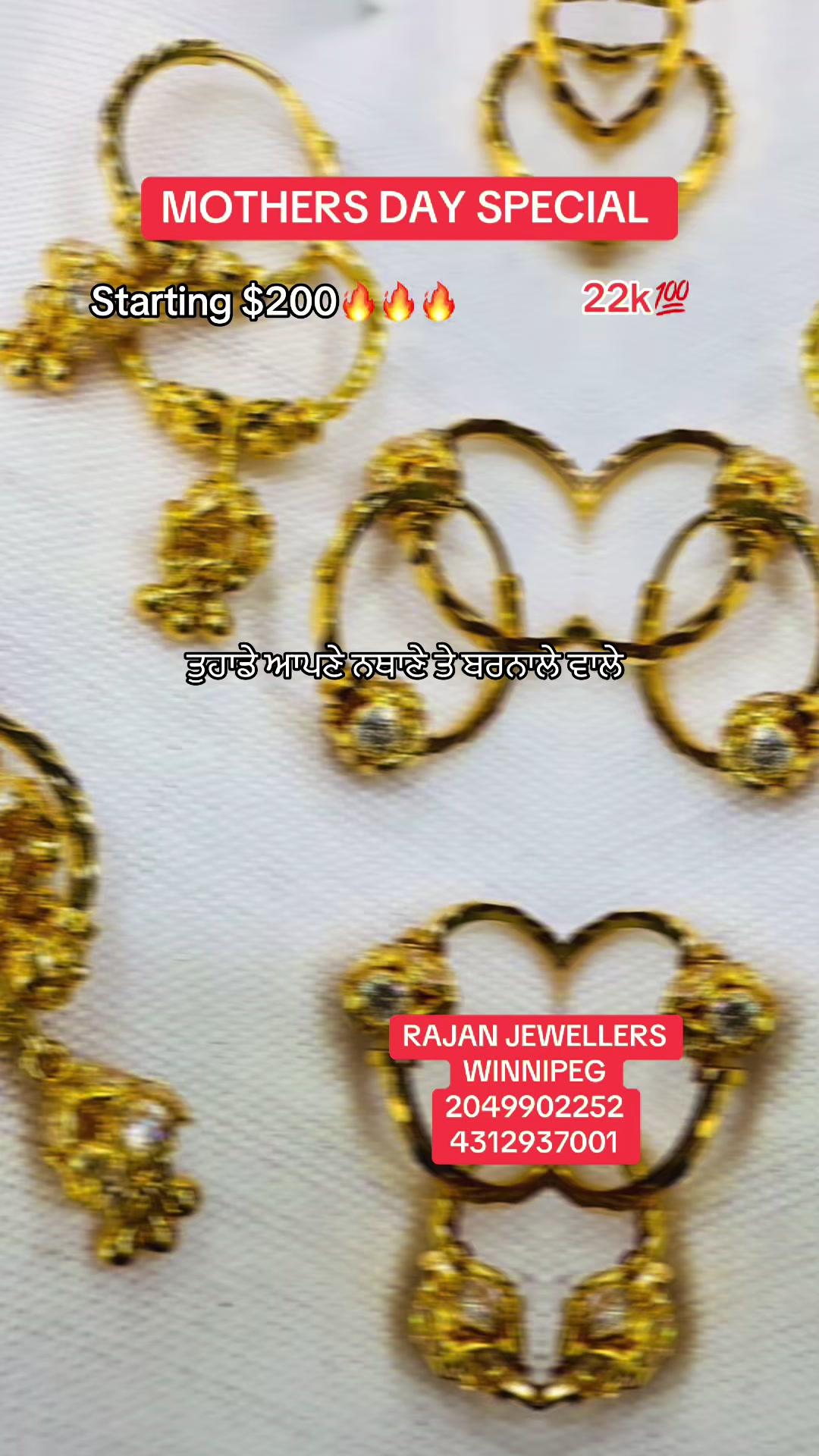 @RAJAN JEWELLERS