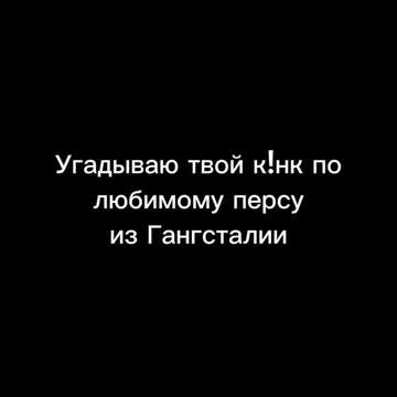 @gerita #1 lover