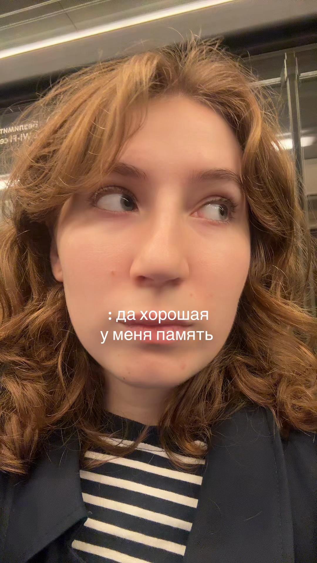 @юля без опозданий