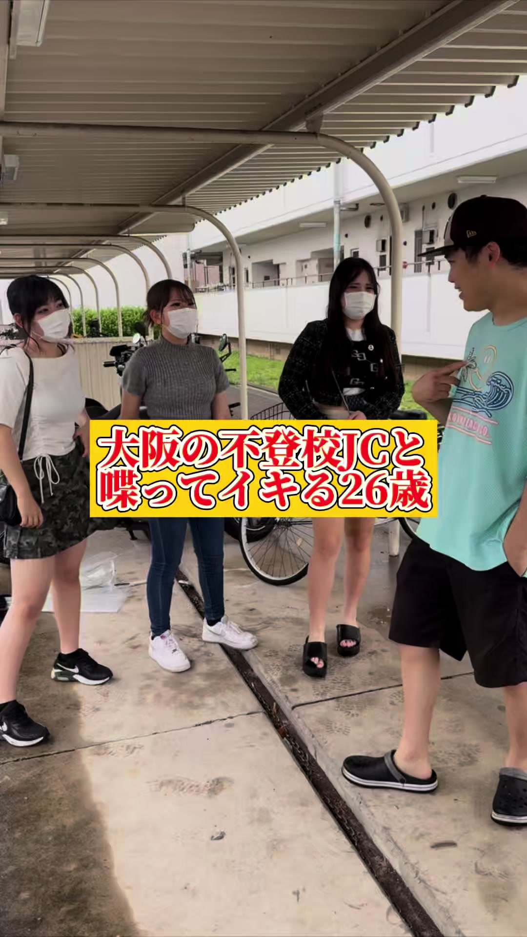 @雄大チャンネル