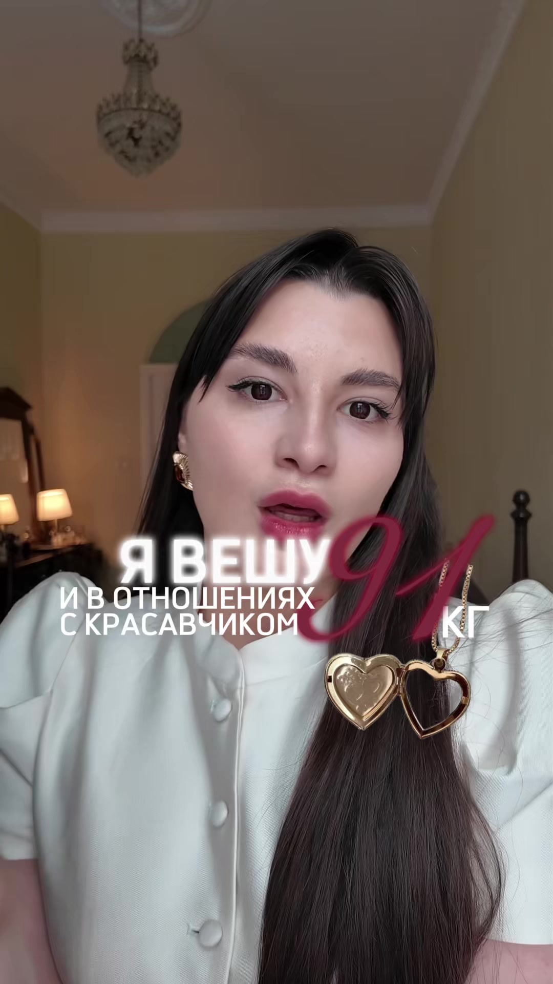 @Dianapsy
