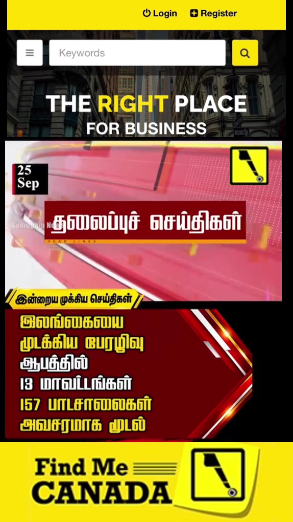 @FindMe Place For Business ๐