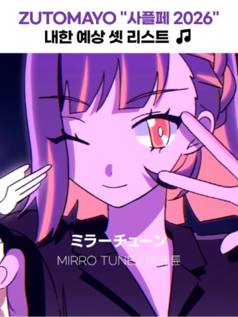 @건빵뮤직 GUNBBANG MUSIC