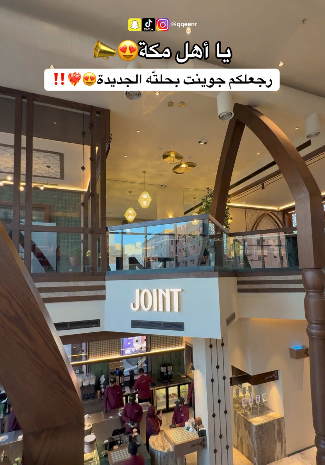 @بلوقر وردة (مكة، جدة، الرياض)